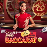 Chinese Speed Baccarat 1
